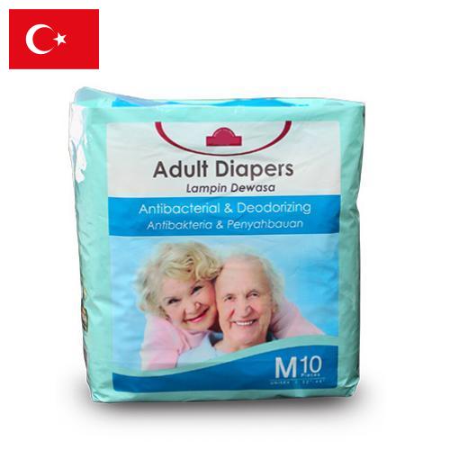 Подгузники для взрослых из Турции
