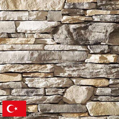 Природный камень из Турции