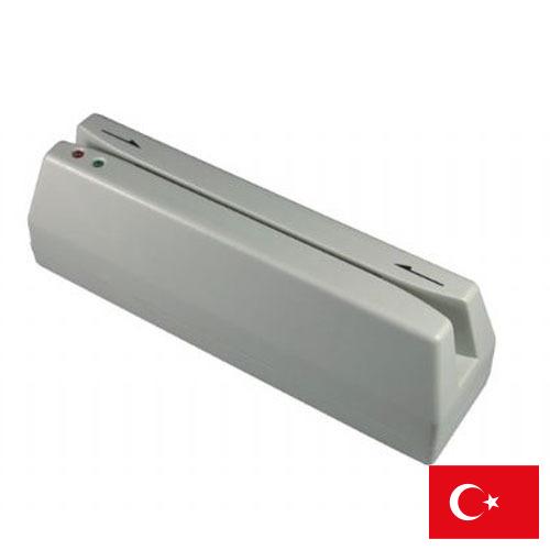 Считыватели магнитных карт из Турции