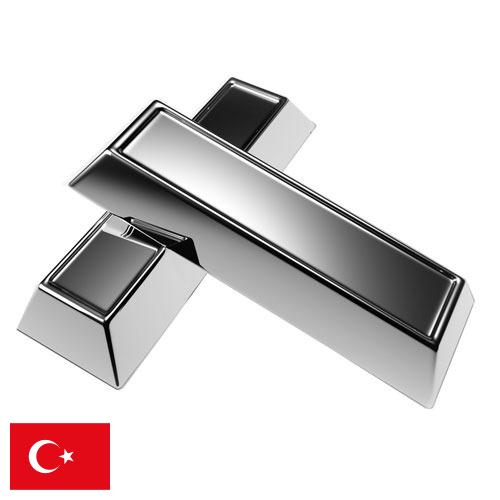 Серебро из Турции