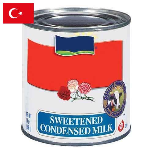 Сгущенное молоко из Турции