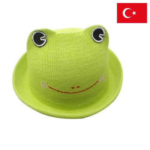 Шапки детские из Турции