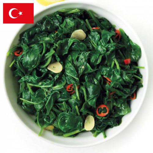 Шпинат из Турции