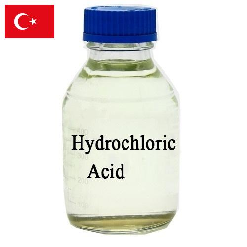 Соляная кислота из Турции