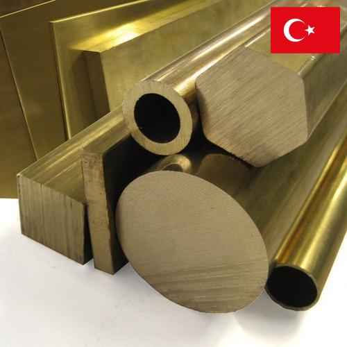 Сплавы латунные из Турции