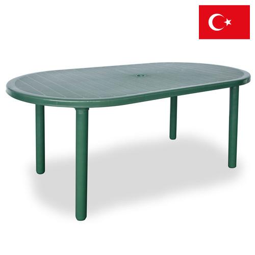 Столы пластиковые из Турции