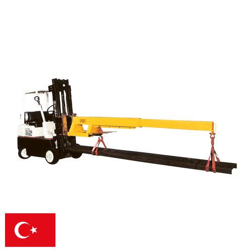 Стрела погрузчика из Турции