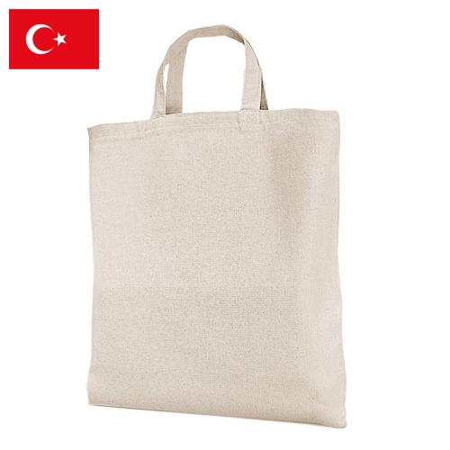 сумки хлопчатобумажные из Турции