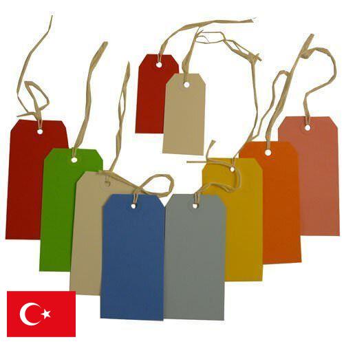 Телеги из Турции