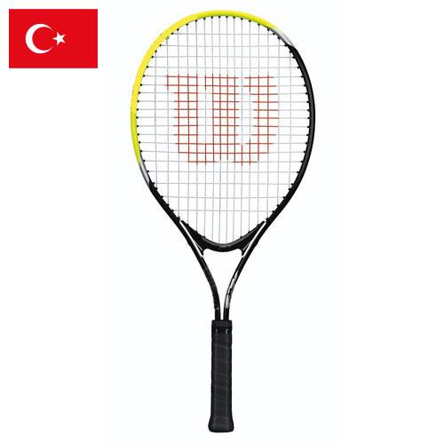 Теннисные ракетки из Турции