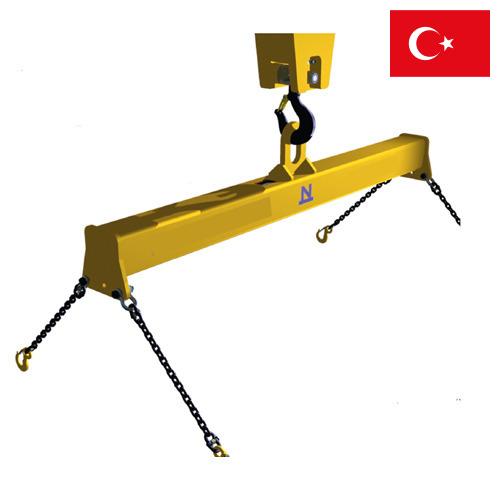 траверса грузоподъемная из Турции