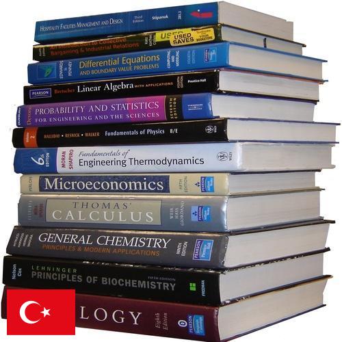 Учебники из Турции