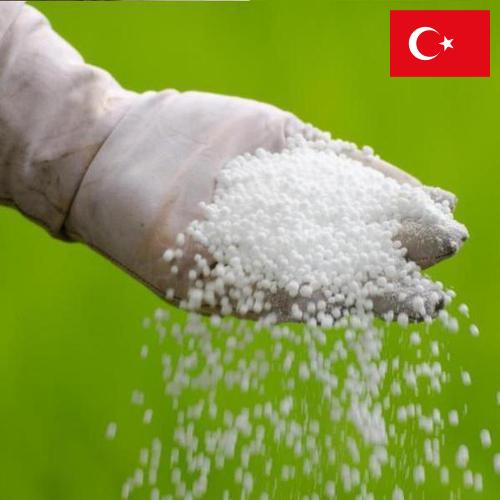 Удобрения из Турции