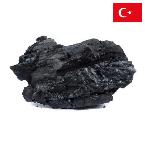 Уголь из Турции