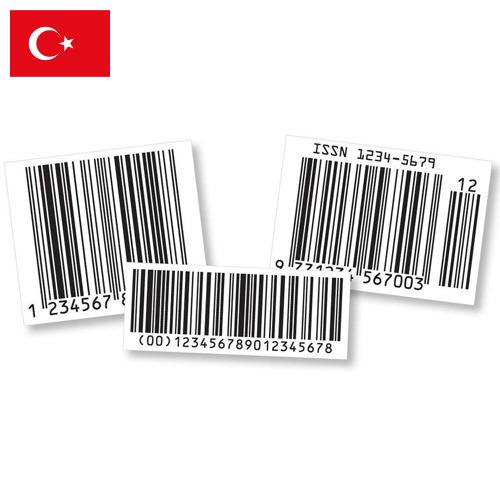 Защитные этикетки из Турции