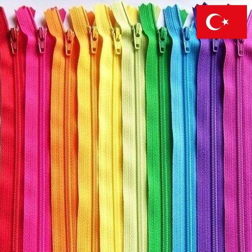 Застежки молния из Турции