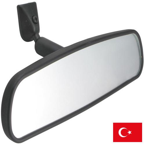 Зеркала заднего вида из Турции