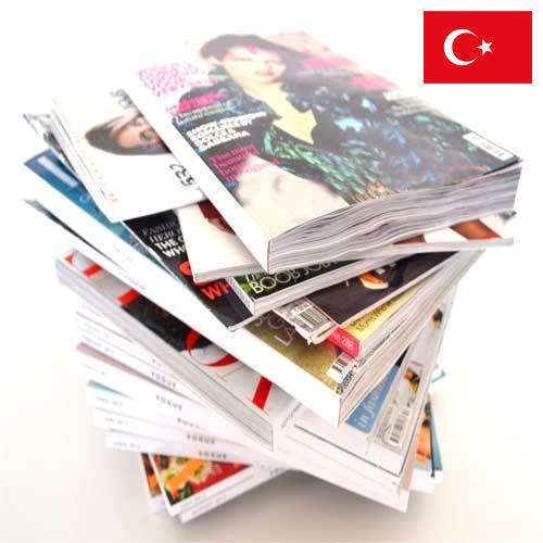 Журналы из Турции