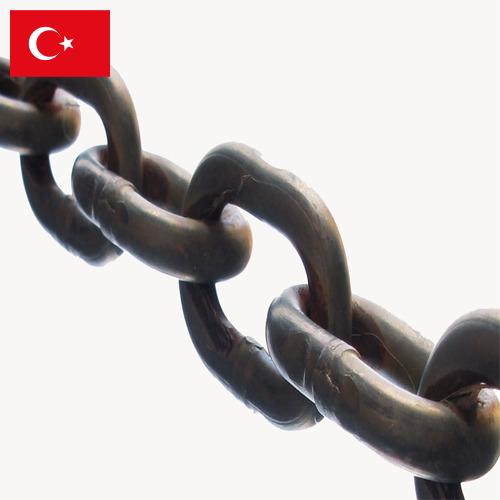 Звенья цепей из Турции