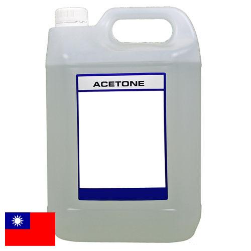 Ацетон из Тайваня (Китая)