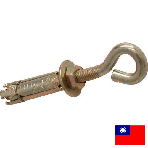 Анкеры из Тайваня