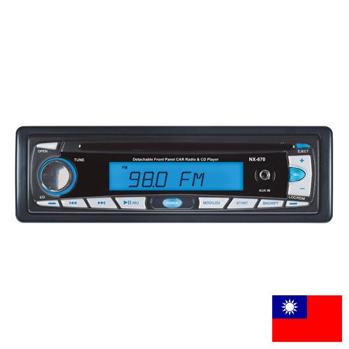 Автомагнитолы из Тайваня (Китая)