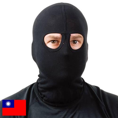 Балаклавы из Тайваня