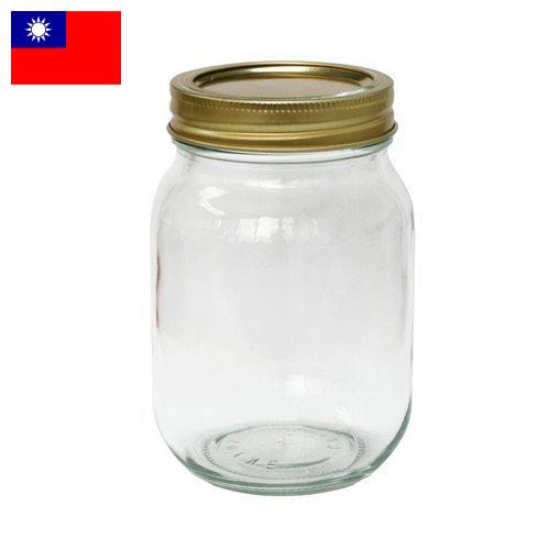 Банки из стекла из Тайваня