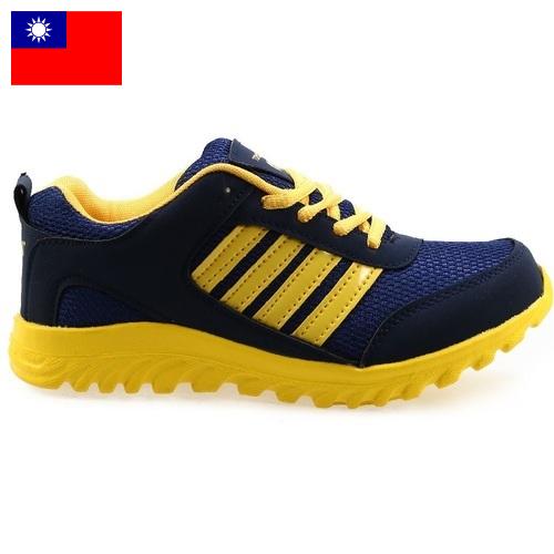 Ботинки спортивные из Тайваня (Китая)