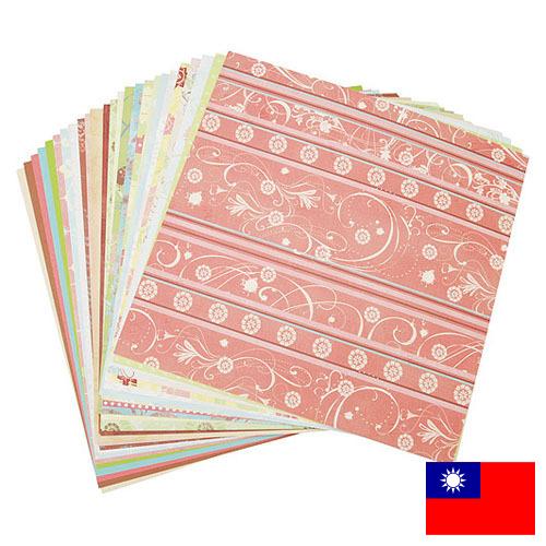 Бумага печатная из Тайваня