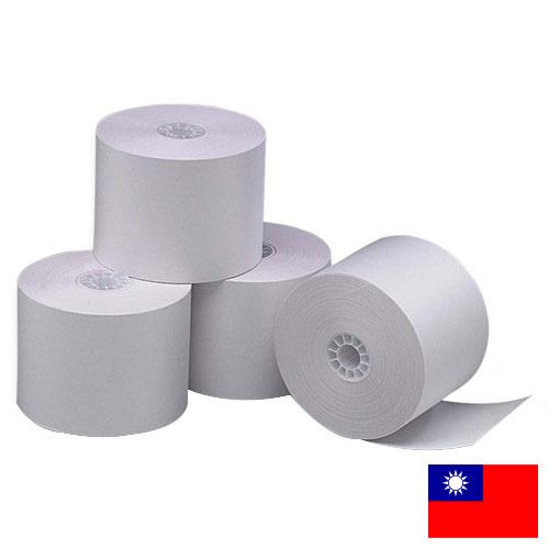 бумага в рулонах из Тайваня (Китая)