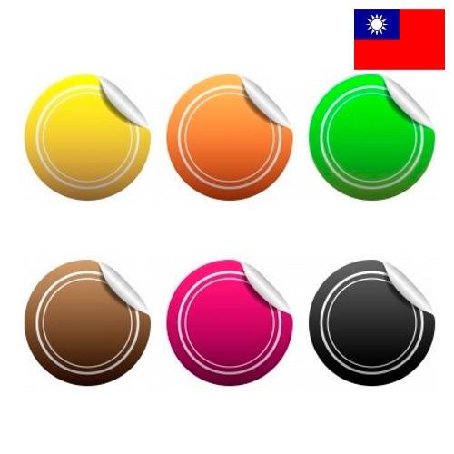 бумажные стикеры из Тайваня