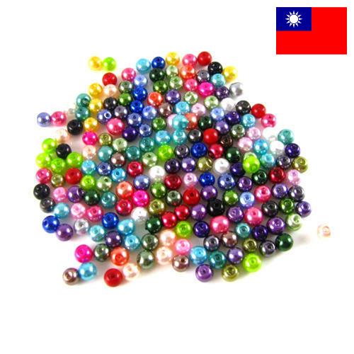 Бусы из Тайваня