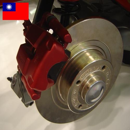 Дисковые тормоза из Тайваня