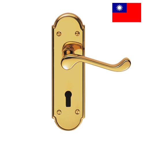 Дверные ручки из Тайваня