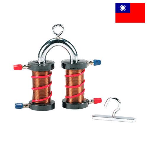 Электромагниты из Тайваня