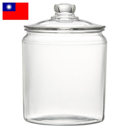 Емкости из стекла из Тайваня (Китая)