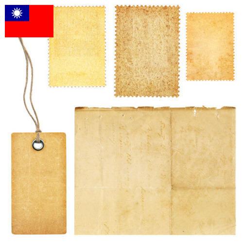 этикетка бумажная из Тайваня