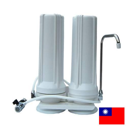 Фильтры для питьевой воды из Тайваня