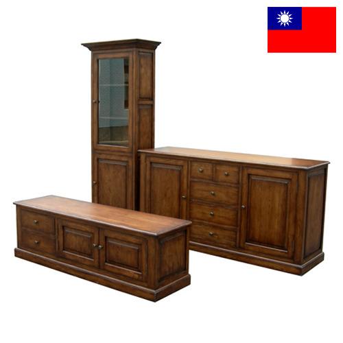 фурнитура из Тайваня (Китая)