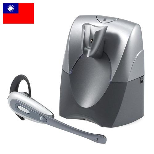 Гарнитуры беспроводные из Тайваня