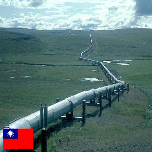 Газовая линия из Тайваня