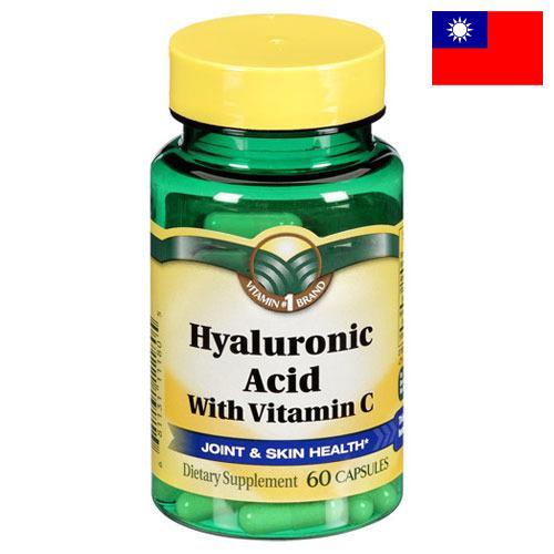 гиалуроновая кислота из Тайваня