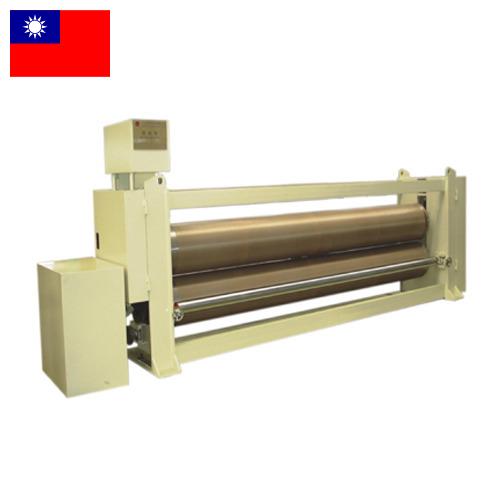 Гладильное оборудование из Тайваня (Китая)