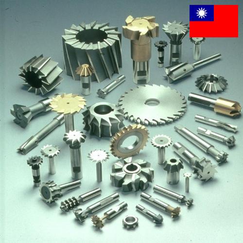 Инструменты для фрезерования из Тайваня