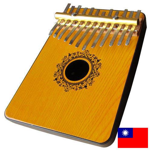 Инструменты ударные из Тайваня