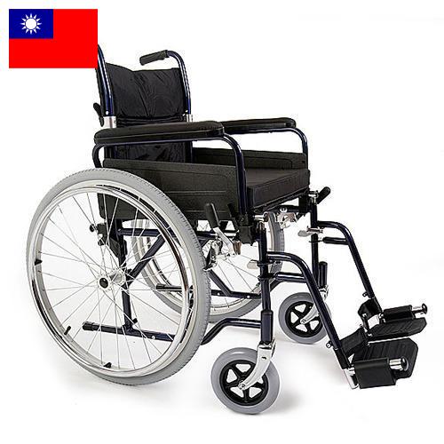Инвалидные коляски из Тайваня