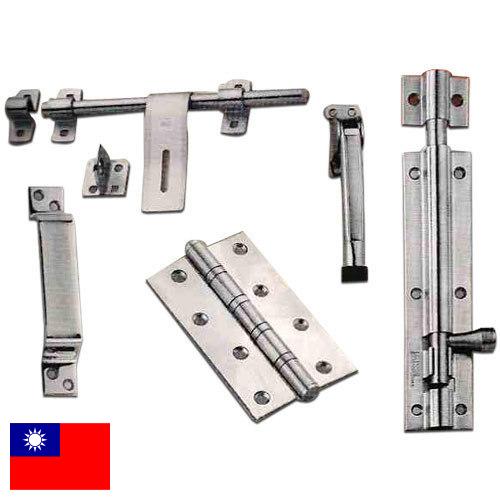 Изделия стальные из Тайваня