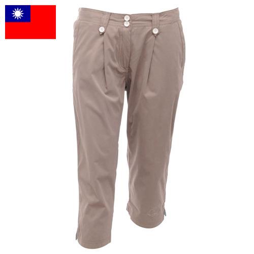 Капри женские из Тайваня