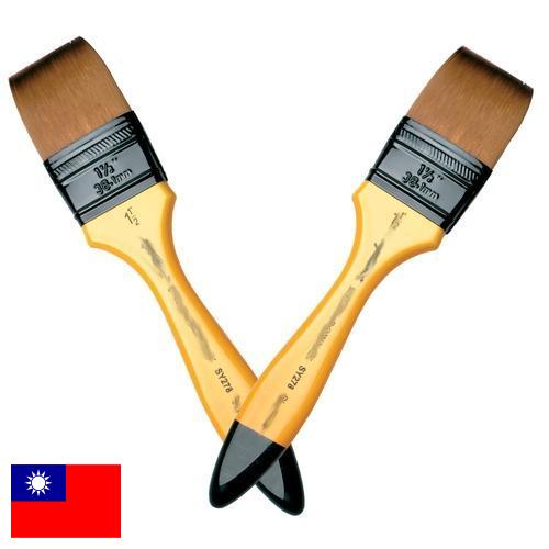кисти из Тайваня